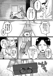 Page 52 of 2D Comic Magazine Mesugaki Haramase Seisai! Wakarase Chakushou de Omedeta Mama Debut Vol. 3 - preview thumbnail