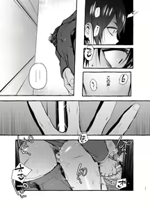 Page 24 of Wanwan o Gifu-san 1 - preview thumbnail