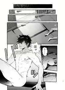 Page 49 of Wanwan o Gifu-san 3 - preview thumbnail