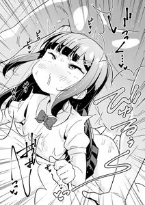 Page 22 of Namaiki Mesugaki Choukyou Nisshi Ch. 1 - preview thumbnail