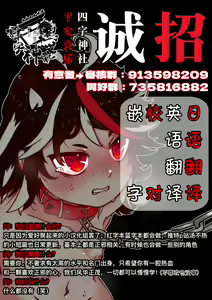 Page 20 of Kirisame Marisa Ecchi na Okusuri Motte kimashita! Onanie Tetsudatte kudasai! | 魔理沙带来了瑟瑟的药!请帮我手X! - preview thumbnail