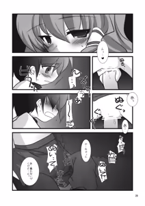 Page 28 of Milk Type - preview thumbnail