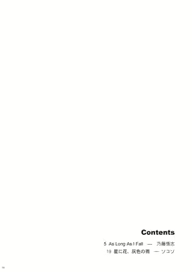 Page 4 of Milk Type - preview thumbnail