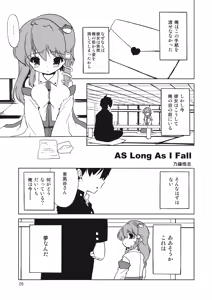 Page 5 of Milk Type - preview thumbnail
