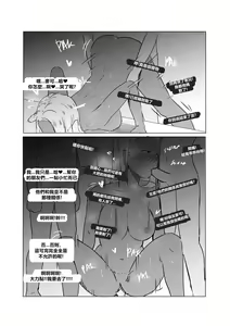 Page 12 of ICECREAM #1 - preview thumbnail