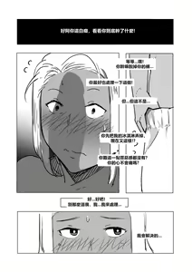 Page 8 of ICECREAM #1 - preview thumbnail