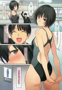 Page 4 of Nanasaki to Senpai no H na Houkago - preview thumbnail