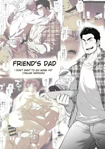 Tomodachi no Otou-san ~Mada Kaeritakunai Takumi-kun Hen~ | Friend's Dad ~I don't want to go home yet Takumi Version~ Ch. 11 — hentai manga cover on Fhentai