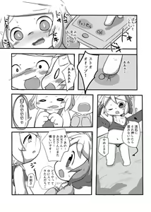 Page 17 of Shiranai Hito ni Tsuite Ittara Sukumizu Serareru Hon - preview thumbnail