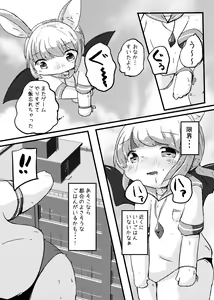 Page 2 of Kuufuku-kun no Shokuji Jijou - preview thumbnail