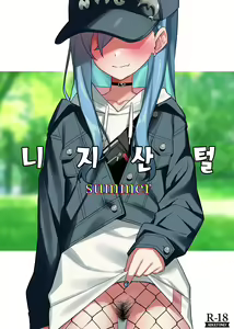 Page 2 of Nijisange summer | 니지산털 summer - preview thumbnail