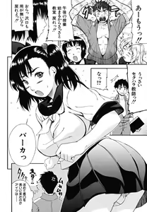Page 13 of Yawaraka Taiken - Soft Experience - preview thumbnail