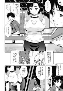 Page 15 of Yawaraka Taiken - Soft Experience - preview thumbnail