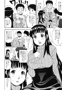 Page 37 of Yawaraka Taiken - Soft Experience - preview thumbnail