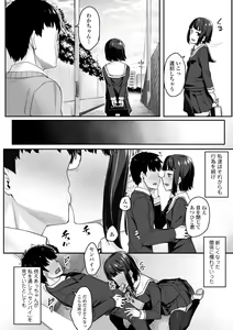 Page 112 of Omoiroha - preview thumbnail
