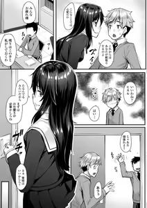 Page 125 of Omoiroha - preview thumbnail