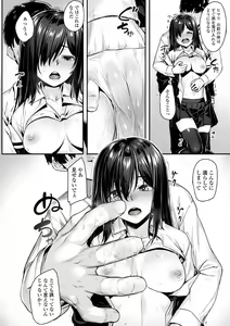 Page 14 of Omoiroha - preview thumbnail