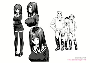 Page 200 of Omoiroha - preview thumbnail