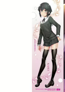 Page 2 of Omoiroha - preview thumbnail