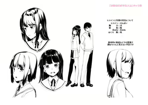 Page 203 of Omoiroha - preview thumbnail