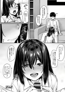 Page 24 of Omoiroha - preview thumbnail