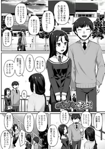 Page 25 of Omoiroha - preview thumbnail