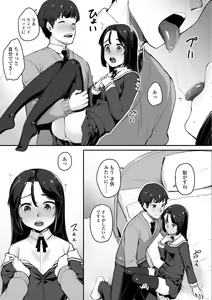 Page 31 of Omoiroha - preview thumbnail