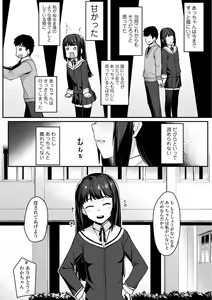 Page 99 of Omoiroha - preview thumbnail