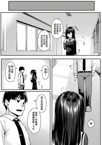 Page 9 of Omoiroha | 性春進行式 - preview thumbnail