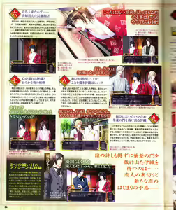 Page 25 of Cool-B Vol.28 2009-11 - preview thumbnail