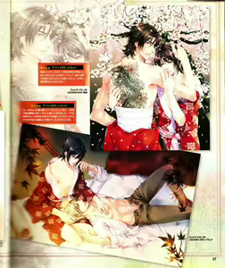 Page 28 of Cool-B Vol.28 2009-11 - preview thumbnail