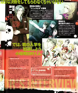 Page 40 of Cool-B Vol.28 2009-11 - preview thumbnail