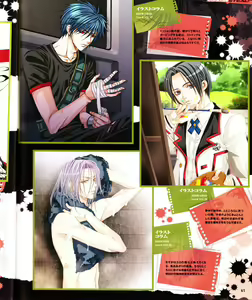 Page 42 of Cool-B Vol.28 2009-11 - preview thumbnail