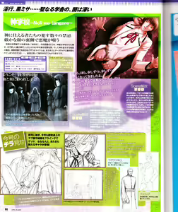 Page 61 of Cool-B Vol.28 2009-11 - preview thumbnail