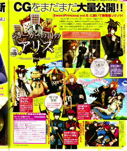 Page 80 of Cool-B Vol.28 2009-11 - preview thumbnail