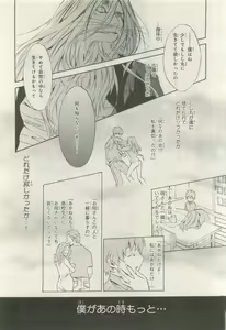 Page 134 of BE・BOY GOLD 2015-04 - preview thumbnail
