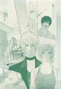 Page 163 of BE・BOY GOLD 2015-04 - preview thumbnail