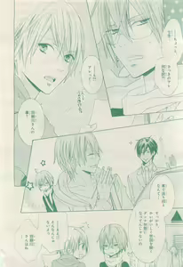Page 252 of BE・BOY GOLD 2015-04 - preview thumbnail