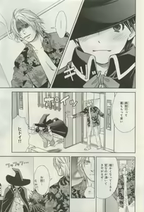 Page 429 of BE・BOY GOLD 2015-04 - preview thumbnail