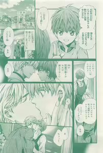 Page 49 of BE・BOY GOLD 2015-04 - preview thumbnail