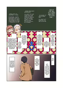 Page 6 of Fuuki-chan Kikiippatsu!! | Fuuki-chan Narrowly Saves The Day! - preview thumbnail