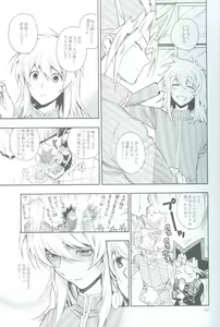 Page 6 of GAME - preview thumbnail