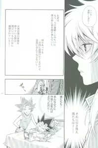 Page 9 of GAME - preview thumbnail