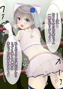 Page 41 of プリンセスファイターラピス ～危険日の種付け孕ませバトル～ - preview thumbnail