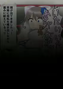 Page 95 of プリンセスファイターラピス ～危険日の種付け孕ませバトル～ - preview thumbnail