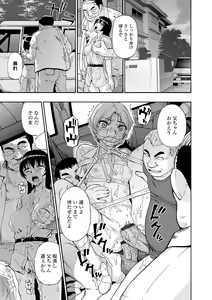 Page 41 of Zenjidou Seieki Benjo - Fully atuomatic semen toilet type Female - preview thumbnail