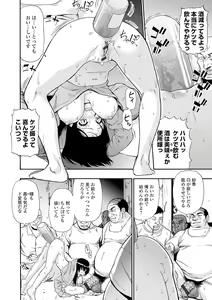 Page 92 of Zenjidou Seieki Benjo - Fully atuomatic semen toilet type Female - preview thumbnail