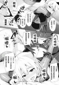 Page 22 of Kanojo-tachi no Nichijou wa Mou Modoranai... - preview thumbnail