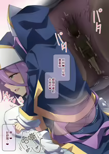 Page 130 of Healer Onee-san wa Boku o Chiisaku Shite onara made Kagasete Kureru - preview thumbnail