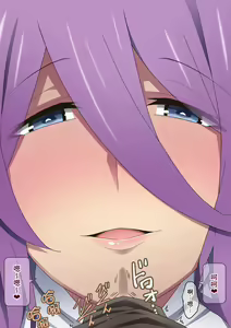 Page 147 of Healer Onee-san wa Boku o Chiisaku Shite onara made Kagasete Kureru - preview thumbnail